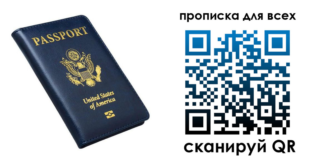 миграционный учет в Белой Калитве