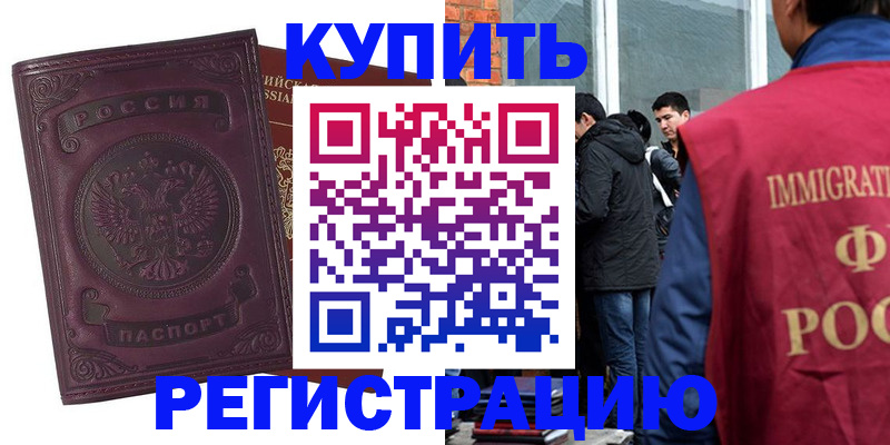 регистрация для школы в Белой Калитве